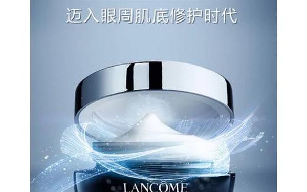 兰蔻小黑瓶眼霜15ml—兰蔻眼霜15ml是满的吗