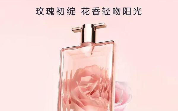 兰蔻分为几个系列—兰蔻是哪里的牌子