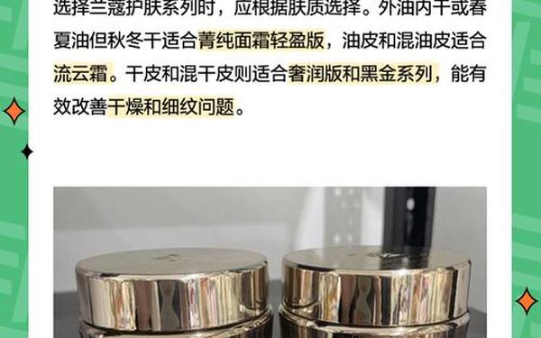 兰蔻化妆品适合多大年龄_兰蔻适合50岁年龄用吗? 兰蔻化妆品适合多大年龄_兰蔻适合50岁年龄用吗?