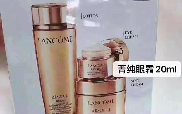 兰蔻化妆品官方网站 兰蔻官方旗舰店中国官网 兰蔻化妆品官方网站 兰蔻官方旗舰店中国官网