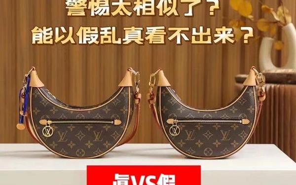 lv钱包真假辨别细节豆豆—lv豌豆包真假对比