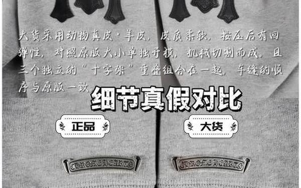 克罗心卫衣价格一般多少;真假克罗心有什么区别 克罗心卫衣价格一般多少;真假克罗心有什么区别