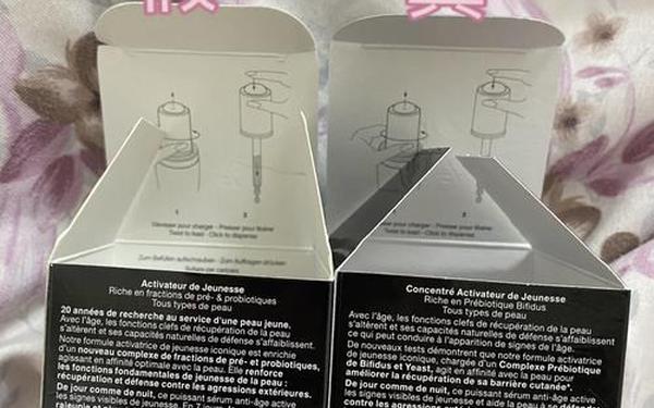 lancome兰蔻正品-兰蔻正品查询