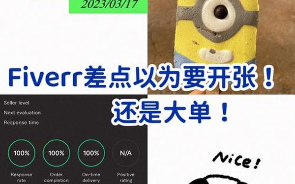 fiverr官网;fiverr官网下载