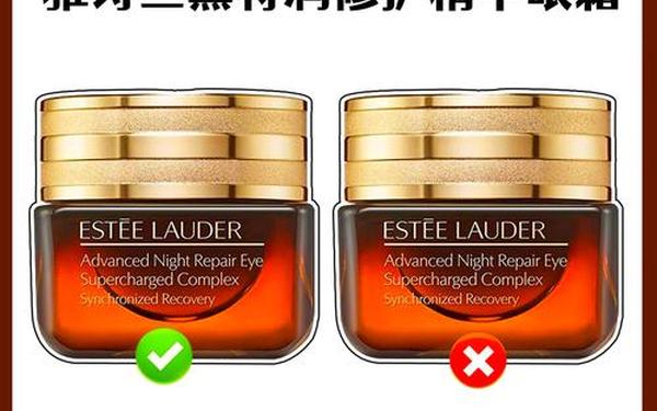 兰蔻眼霜好还是雅诗兰黛-雅诗兰黛和兰蔻哪个护肤品好