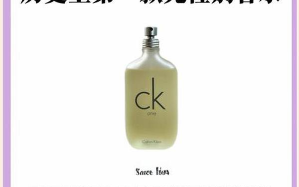 ck香水成分_ck香水官网正品查询 ck香水成分_ck香水官网正品查询