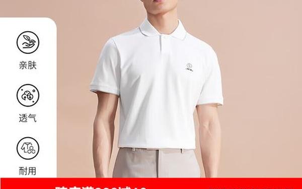 依文男装官网、依文高端品牌