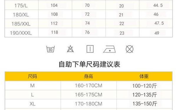 polo衫的起源 polowalk尺码表