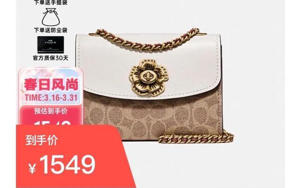 coachuk—coach outlet美国官网
