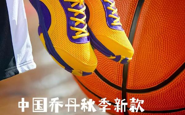 2021穿乔丹丢人吗 乔丹最近比较火的鞋子