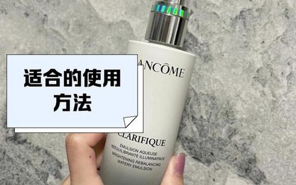 兰蔻眼霜适合多大年龄_兰蔻极光面霜的功效与作用 兰蔻眼霜适合多大年龄_兰蔻极光面霜的功效与作用