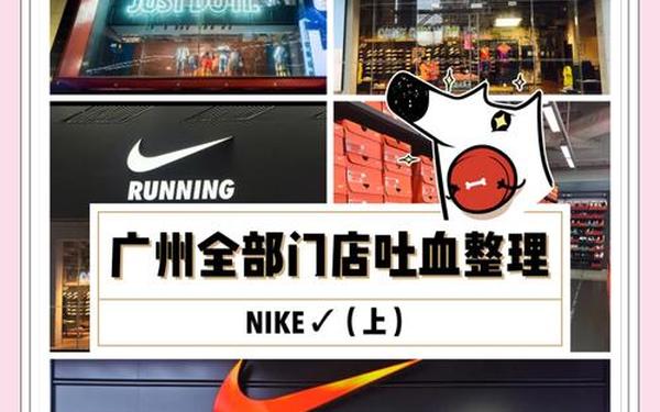 nike官网查询(美国nike官网入口)