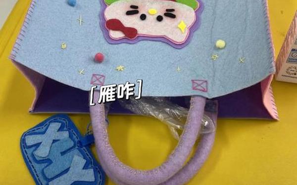 做一个简单的包包(10秒折一个包包)