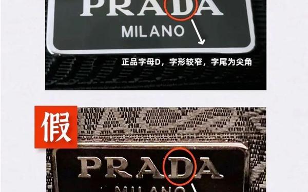 prada是哪个集团旗下-prada是欧莱雅集团的吗