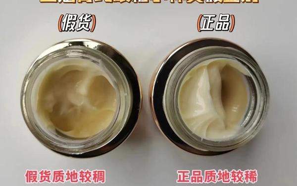 兰蔻眼霜真假鉴别图;怎么查兰蔻眼霜是不是正品 兰蔻眼霜真假鉴别图;怎么查兰蔻眼霜是不是正品
