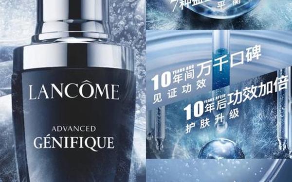 兰蔻哪个国家的化妆品,兰蔻是哪里的牌子 兰蔻哪个国家的化妆品,兰蔻是哪里的牌子