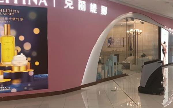 克丽缇娜官网—克丽缇娜公司简介 克丽缇娜官网—克丽缇娜公司简介