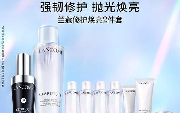 兰蔻护肤品到底好不好;兰蔻公认最好用的三款 兰蔻护肤品到底好不好;兰蔻公认最好用的三款