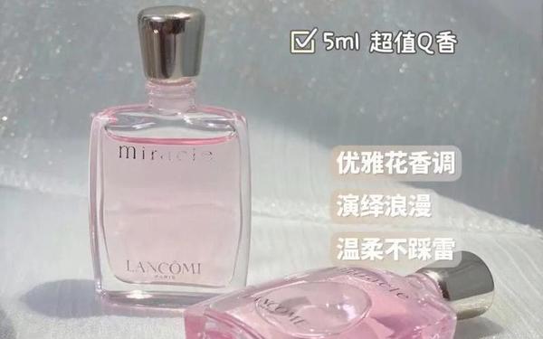 兰蔻香水掉档次吗—兰蔻香水什么档次