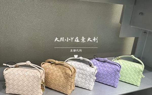 bv官网意大利-意大利bv包包官网