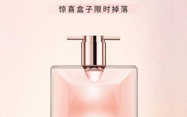 兰蔻是我香水多少钱-兰蔻香水价格专柜价格 兰蔻是我香水多少钱-兰蔻香水价格专柜价格