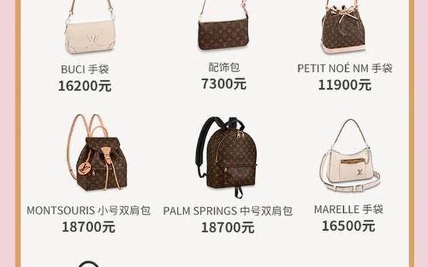 lv钱夹处理多少钱,lv包包回收价目表