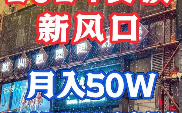加盟什么行业比较有前景—现在加盟什么店前景最好 加盟什么行业比较有前景—现在加盟什么店前景最好