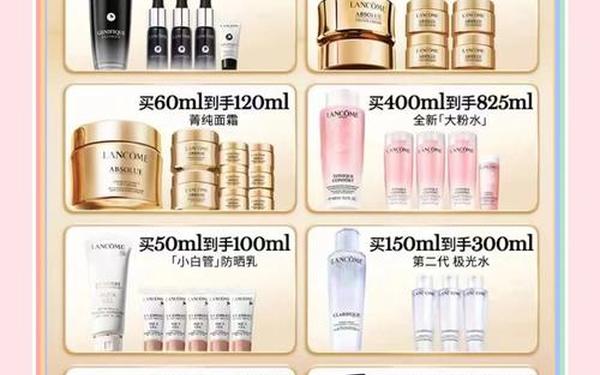 兰蔻一套的价格表,兰蔻套盒多少钱一套