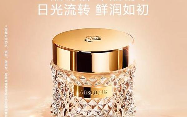 兰蔻护肤品功效与作用-兰蔻护肤品属于什么档次 兰蔻护肤品功效与作用-兰蔻护肤品属于什么档次