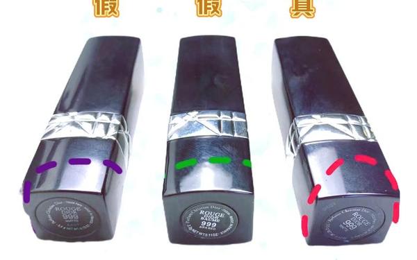 dior999口红真假,迪奥口红真假查询系统