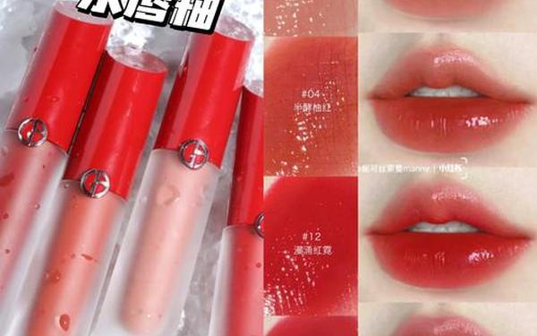 armani口红_阿玛尼标志图片logo口红