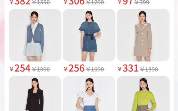 ochirly简介 ochirly是什么牌子