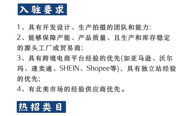 temu跨境电商入驻-跨境电商有哪些平台可以做