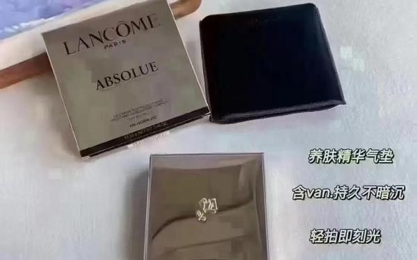 兰蔻气垫官网价格 兰蔻气垫多少钱一盒 兰蔻气垫官网价格 兰蔻气垫多少钱一盒