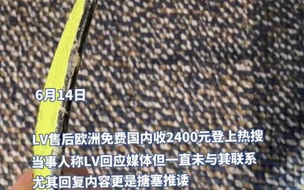 lv客服人工服务_lv客服24小时人工服务