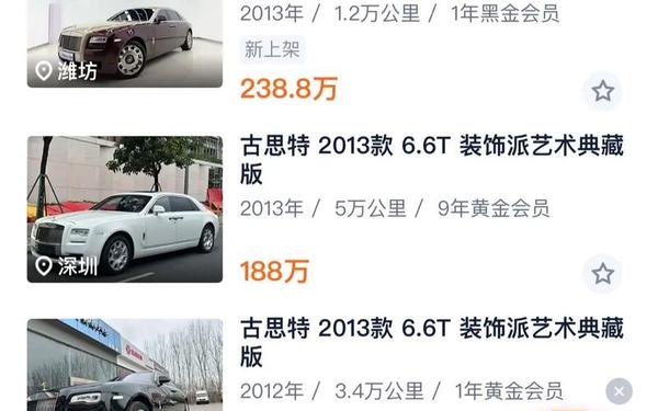 劳斯莱斯价格 劳斯莱斯多少钱一辆车