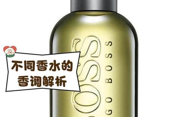 boss香水是个大品牌吗_BOSS香水属于轻奢还是高奢