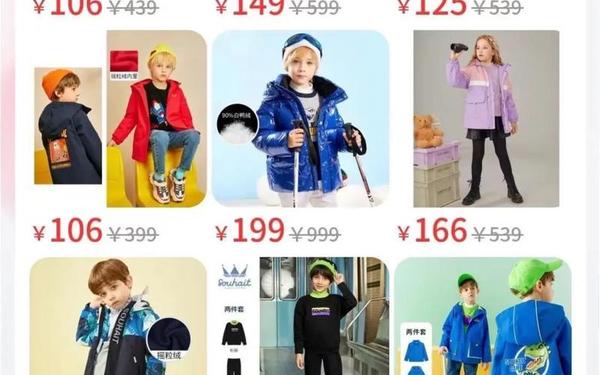 儿童服装品牌有哪些牌子(中国童装10大品牌) 儿童服装品牌有哪些牌子(中国童装10大品牌)
