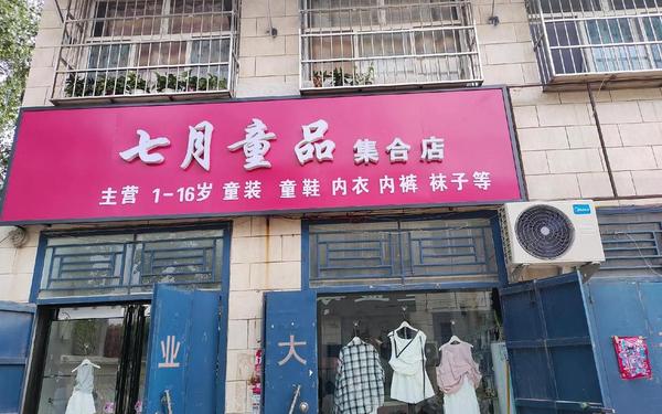 t100童装什么档次 t100童装厂址