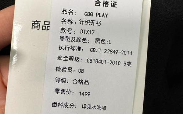 cdgplay是什么档次(cdgplay是哪国品牌)