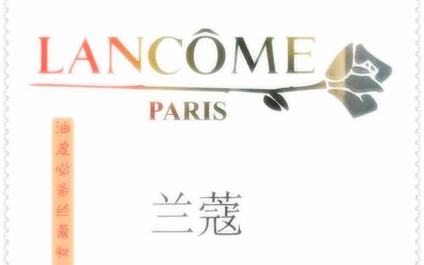 兰蔻俄罗斯官网,俄罗斯买兰蔻是真的吗 兰蔻俄罗斯官网,俄罗斯买兰蔻是真的吗