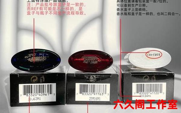 香水正品查询,怎么验证香水是不是正品
