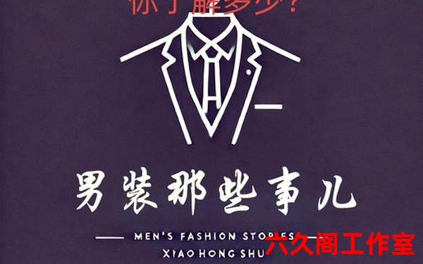 高端休闲男装品牌-中国男装品牌十大排名