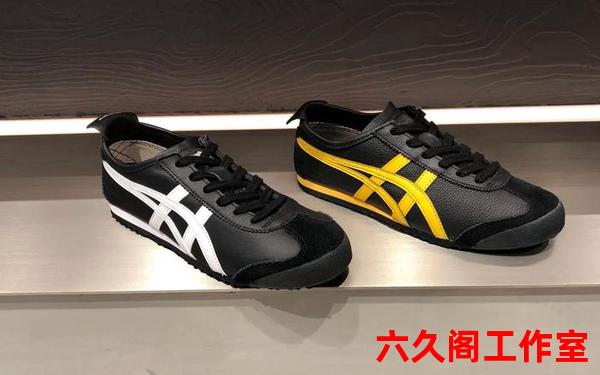 鬼冢虎官网价格;亚必瑟和鬼冢虎谁更火