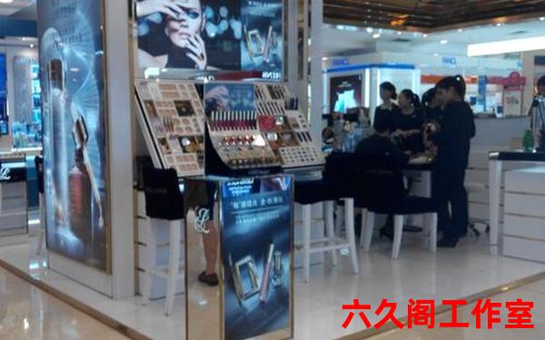 雅诗兰黛官方店有哪些;雅诗兰黛线下专柜