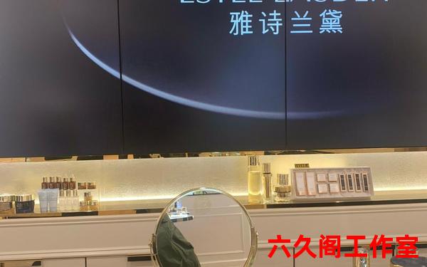 雅诗兰黛平均价格多少钱,雅诗兰黛官网价目表