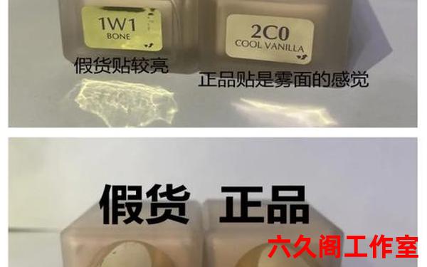 雅诗兰黛官网会有假货吗,从官网买雅诗兰黛是真的吗