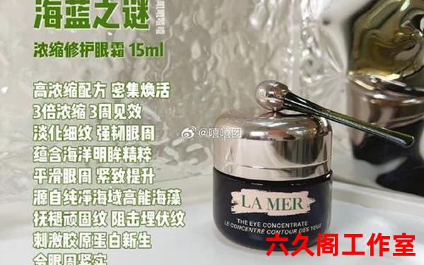 雅诗兰黛集团旗下香水_海蓝之谜属于雅诗兰黛集团