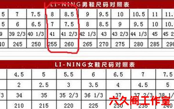 耐克鞋码 nike鞋码偏大还是偏小