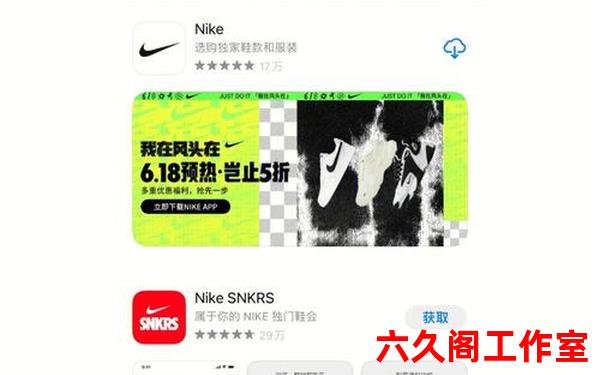耐克swoosh官网登录_nike swoosh网站